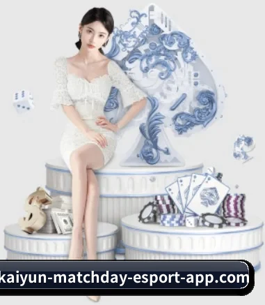 开云官网围绕看球场景设计的核心服务